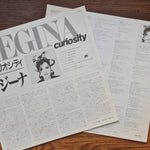 Regina – Curiosity Only Japan Vinyl