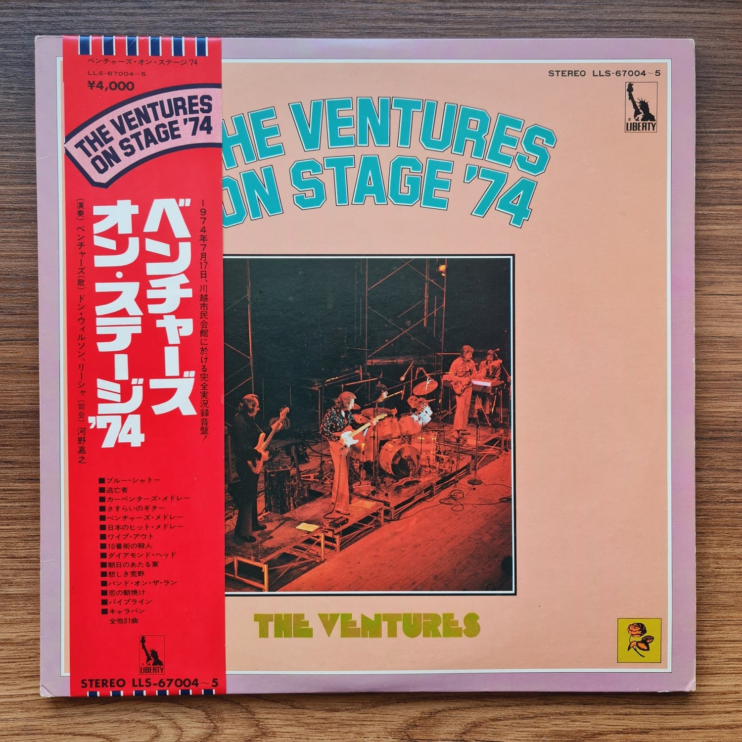 The Ventures – On Stage - Live in Japan Only Japan Vinyl