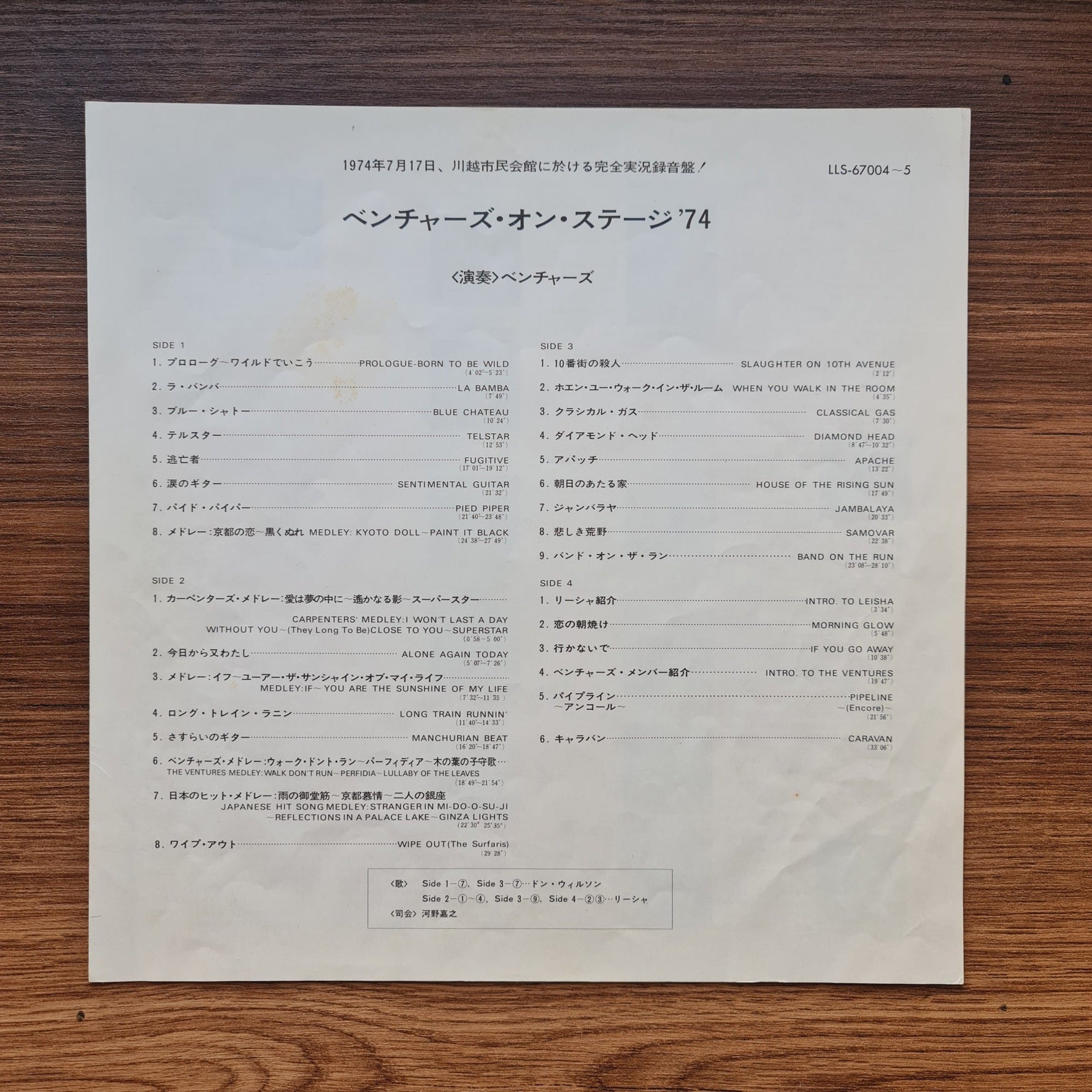 The Ventures – On Stage - Live in Japan Only Japan Vinyl