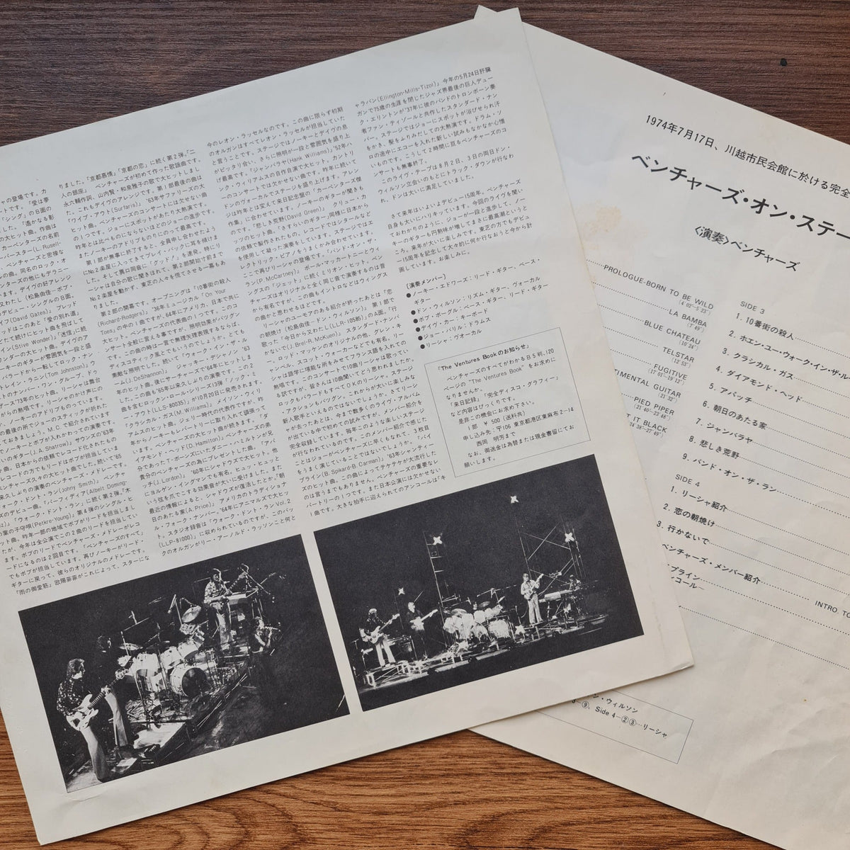 The Ventures – On Stage - Live in Japan Only Japan Vinyl