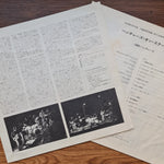 The Ventures – On Stage - Live in Japan Only Japan Vinyl