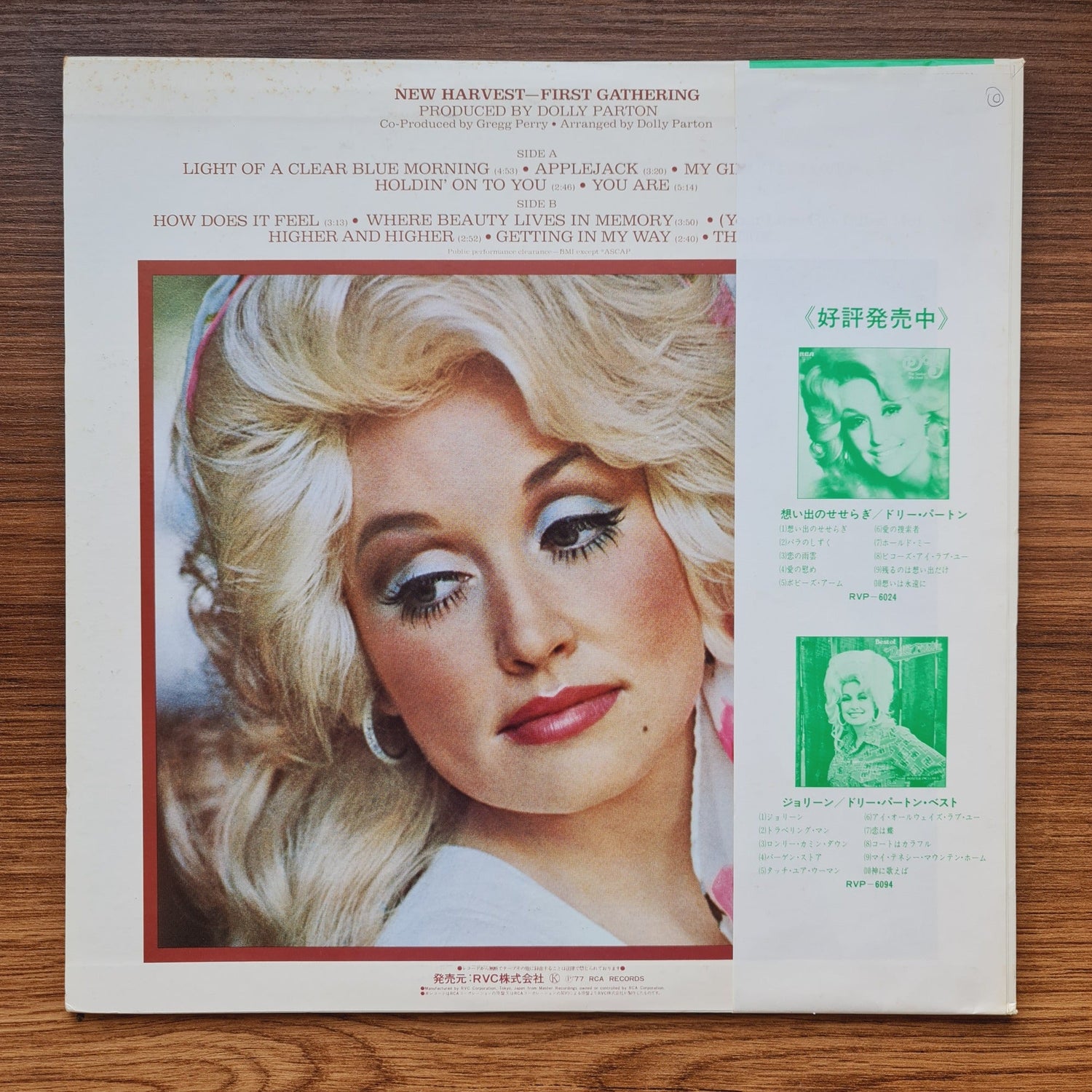 Dolly Parton – New Harvest ... First Gathering Only Japan Vinyl