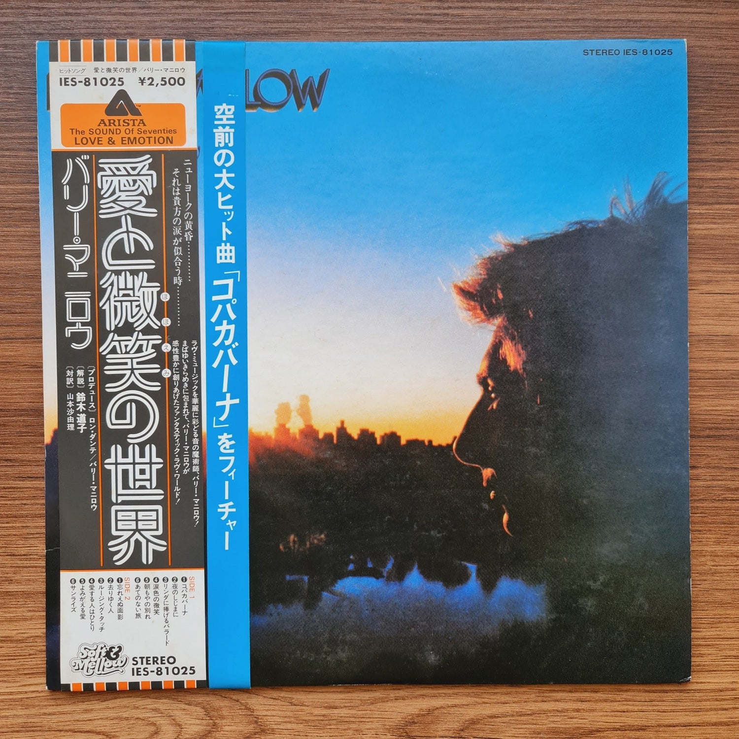 Barry Manilow – Even Now Only Japan Vinyl