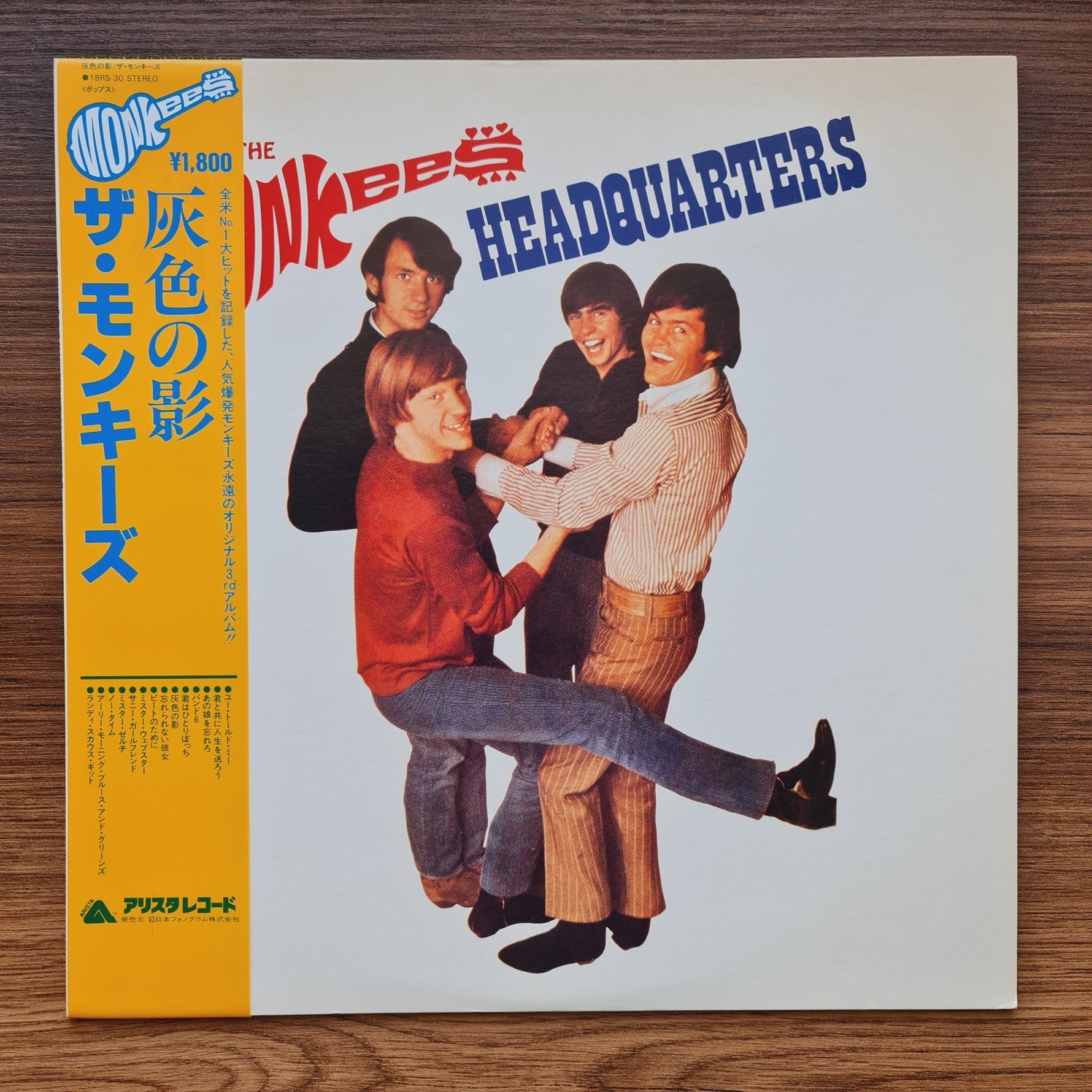 The Monkees – Headquarters Only Japan Vinyl