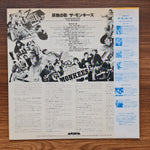 The Monkees – Headquarters Only Japan Vinyl