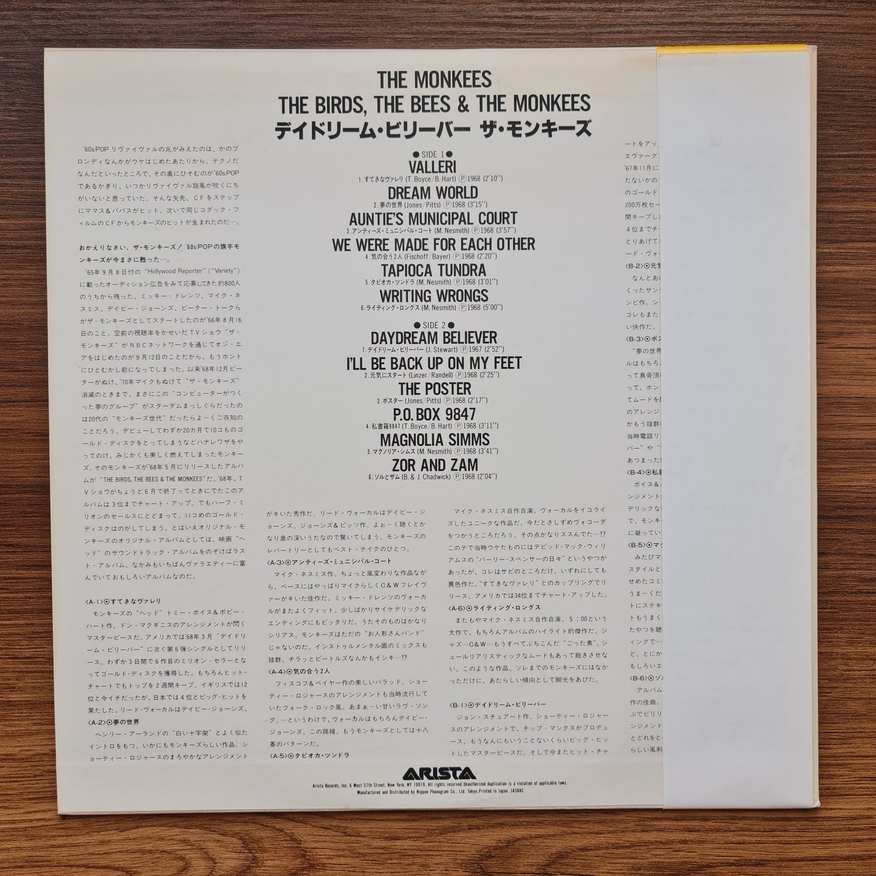 The Monkees – The Birds, The Bees & The Monkees Only Japan Vinyl