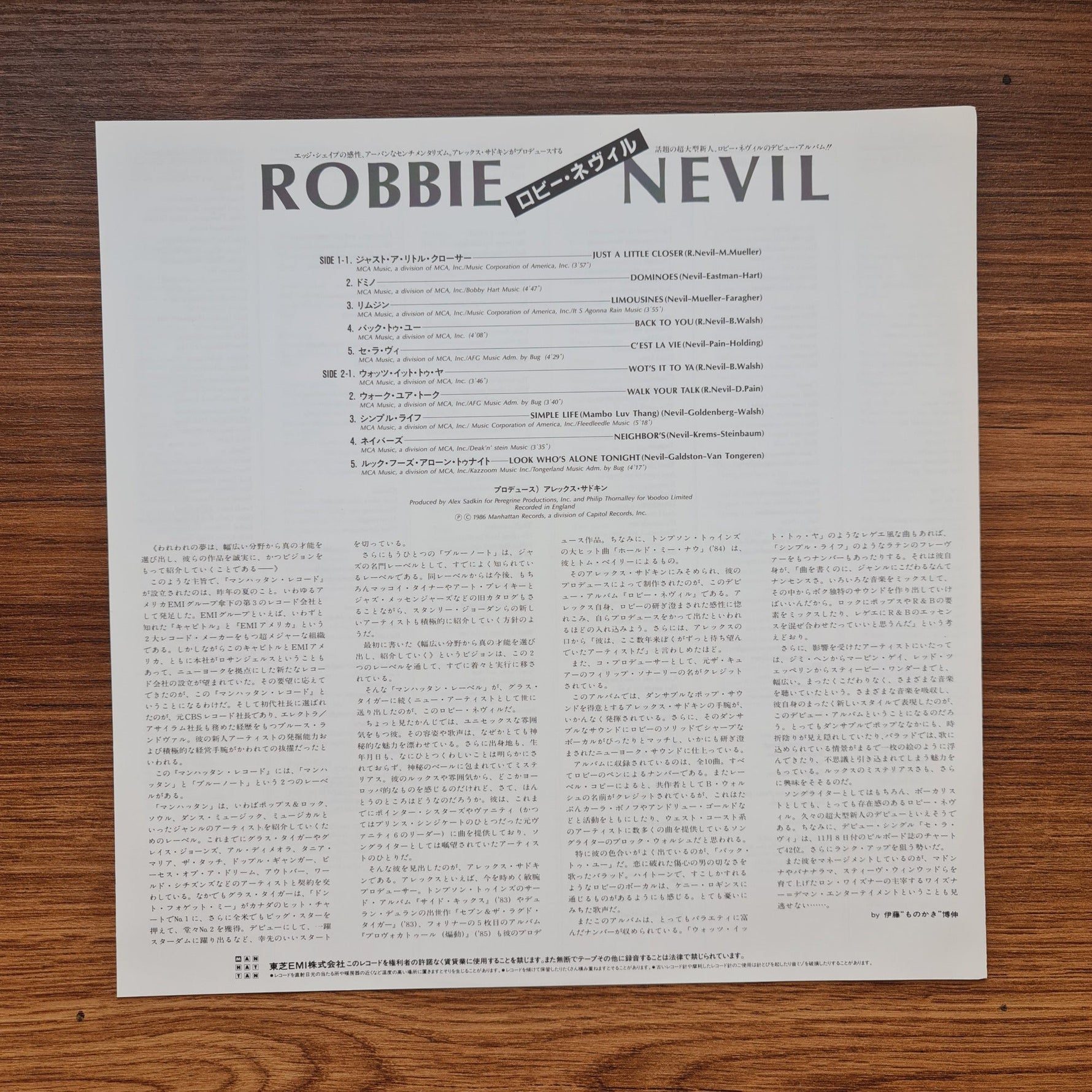 Robbie Nevil – Robbie Nevil Only Japan Vinyl