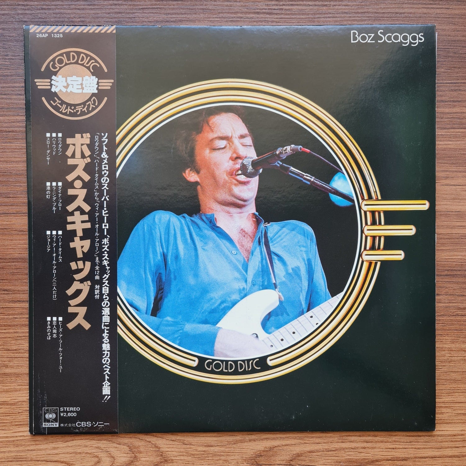Boz Scaggs – Gold Disc Only Japan Vinyl