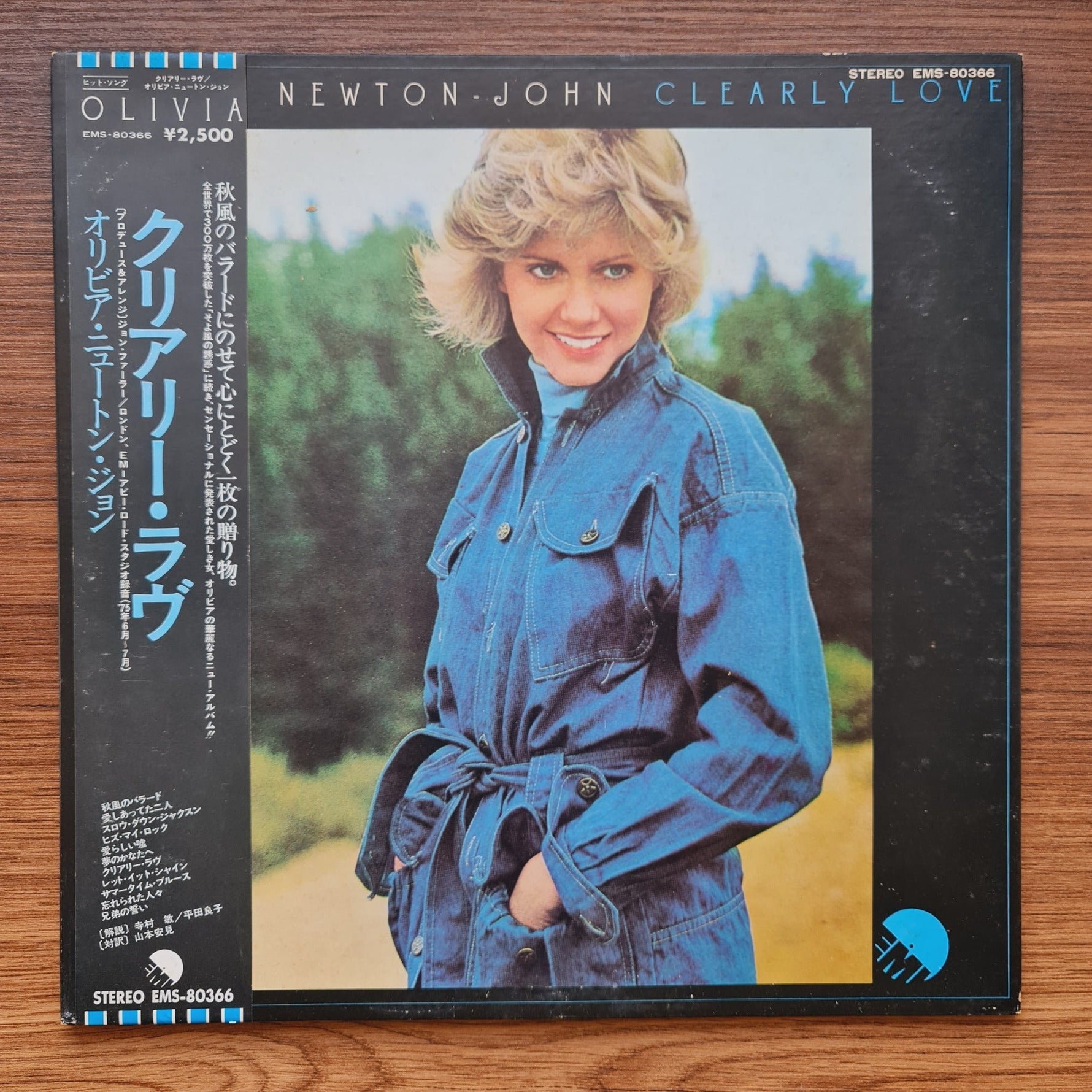 Olivia Newton John – Clearly Love Only Japan Vinyl