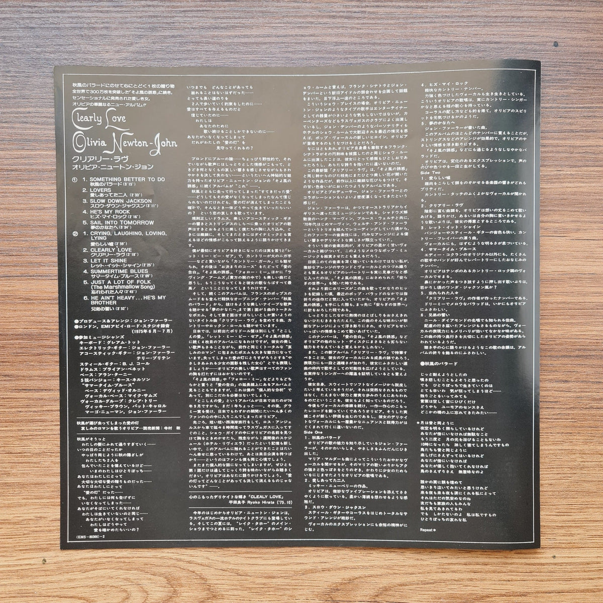 Olivia Newton John – Clearly Love Only Japan Vinyl