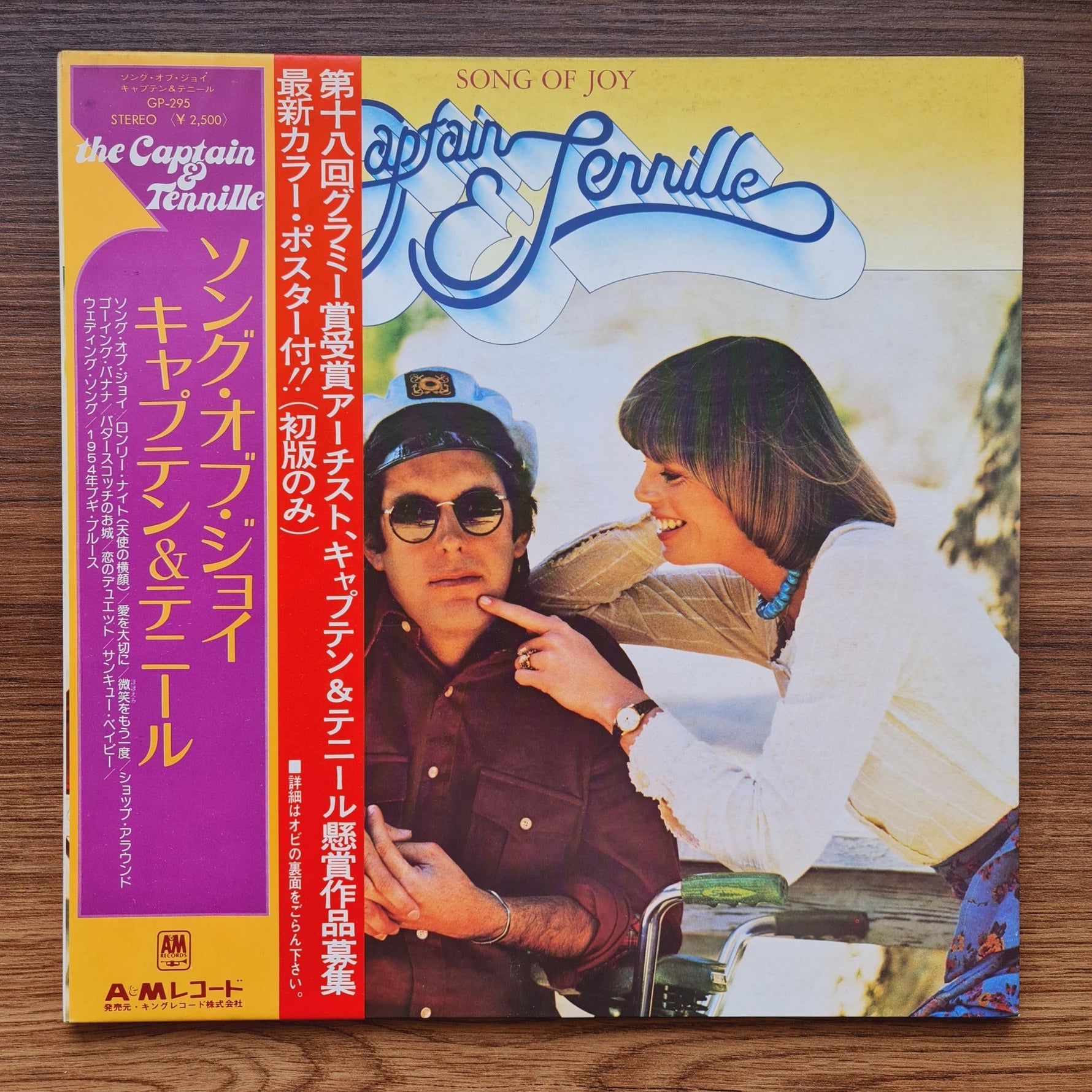 Captain & Tennille – Song Of Joy Only Japan Vinyl