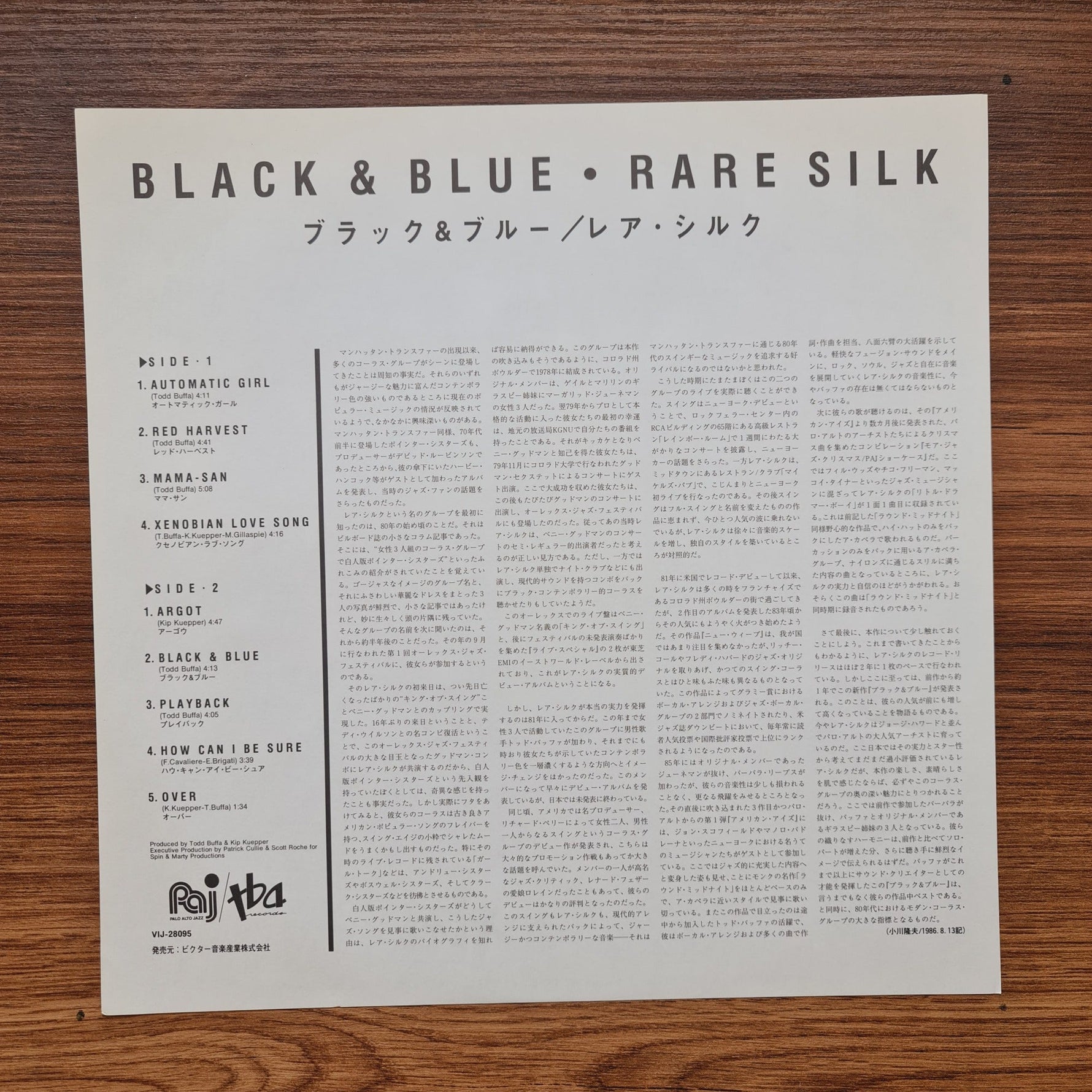Rare Silk – Black & Blue Only Japan Vinyl