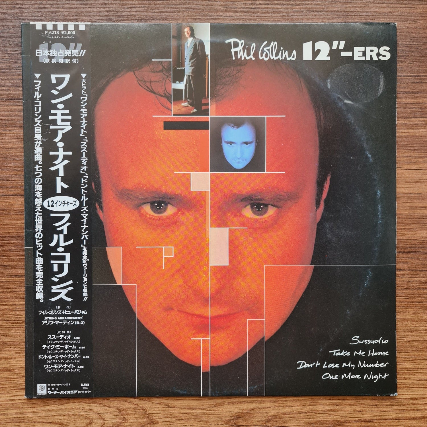 Phil Collins – 12"-ers Only Japan Vinyl