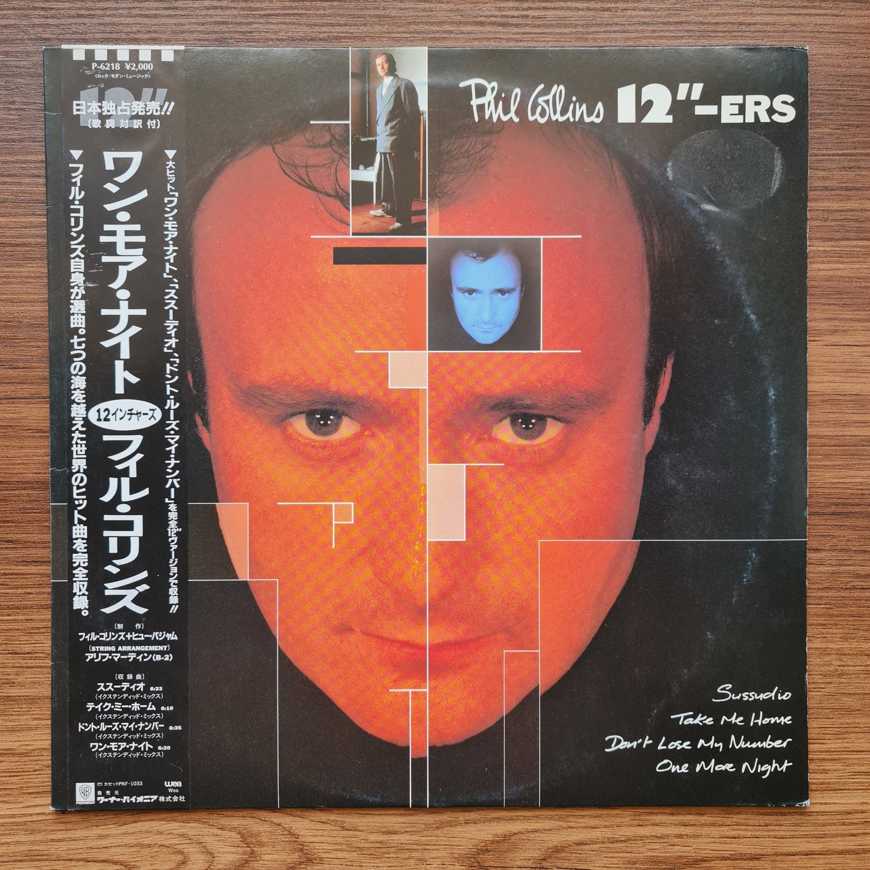Phil Collins – 12"-ers Only Japan Vinyl