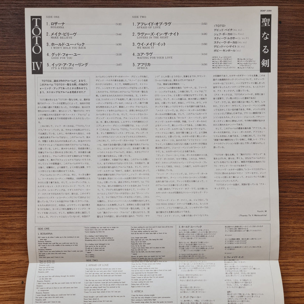 Toto – Toto IV Only Japan Vinyl