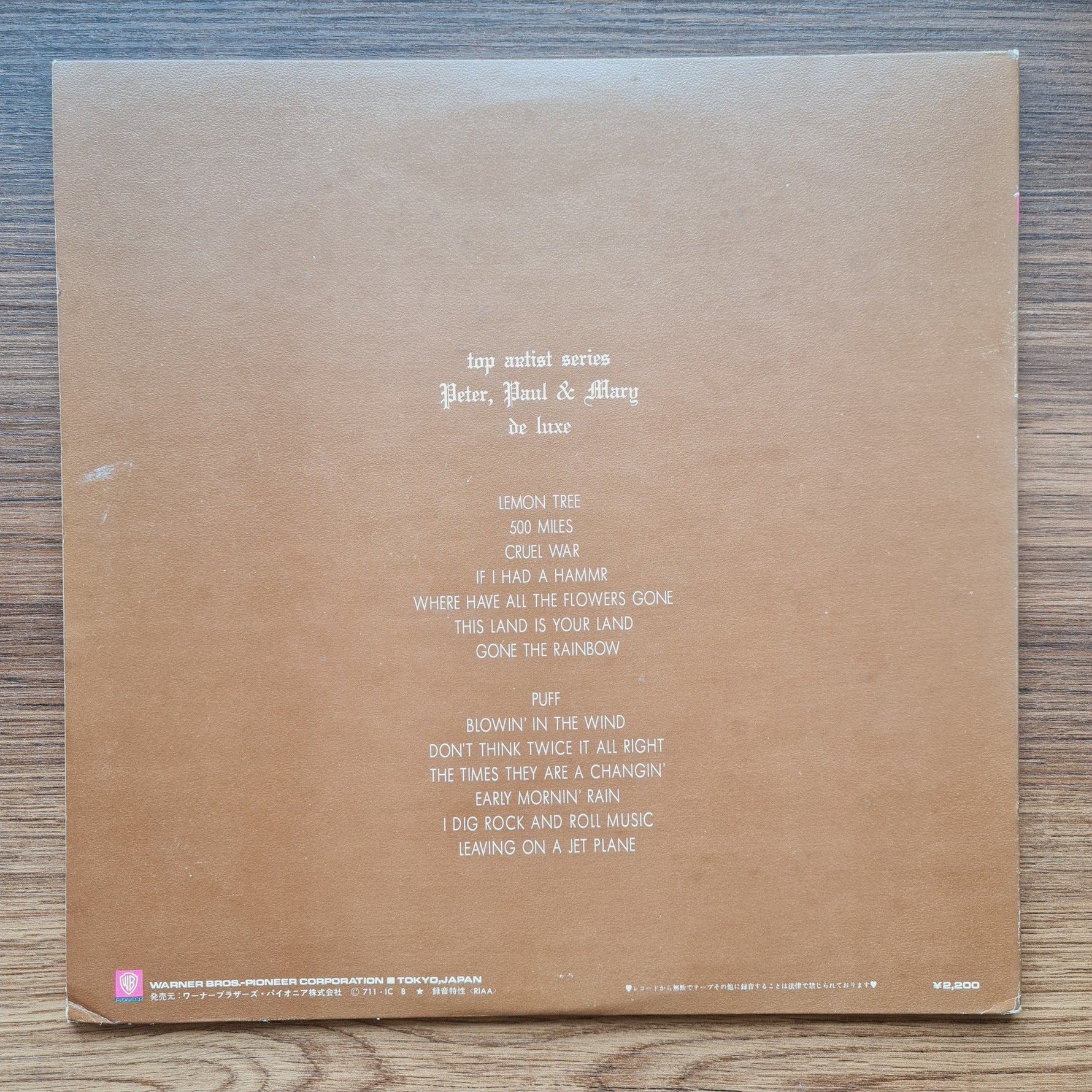 Peter, Paul & Mary – Peter, Paul & Mary De Luxe Only Japan Vinyl