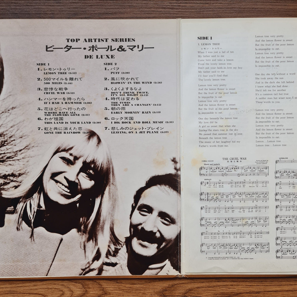 Peter, Paul & Mary – Peter, Paul & Mary De Luxe Only Japan Vinyl