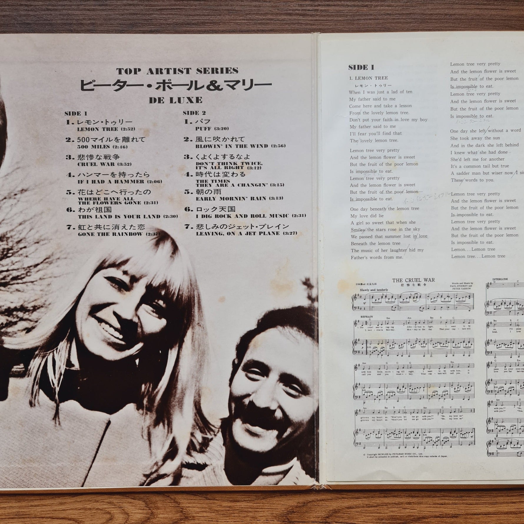 Peter, Paul & Mary – Peter, Paul & Mary De Luxe Only Japan Vinyl