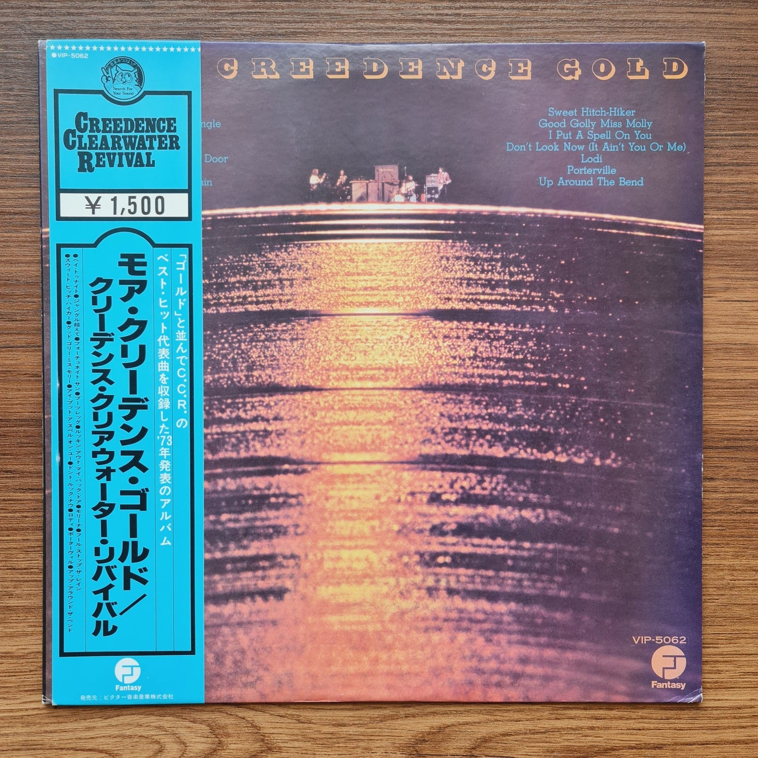 Creedence Clearwater Revival – More Creedence Gold Only Japan Vinyl