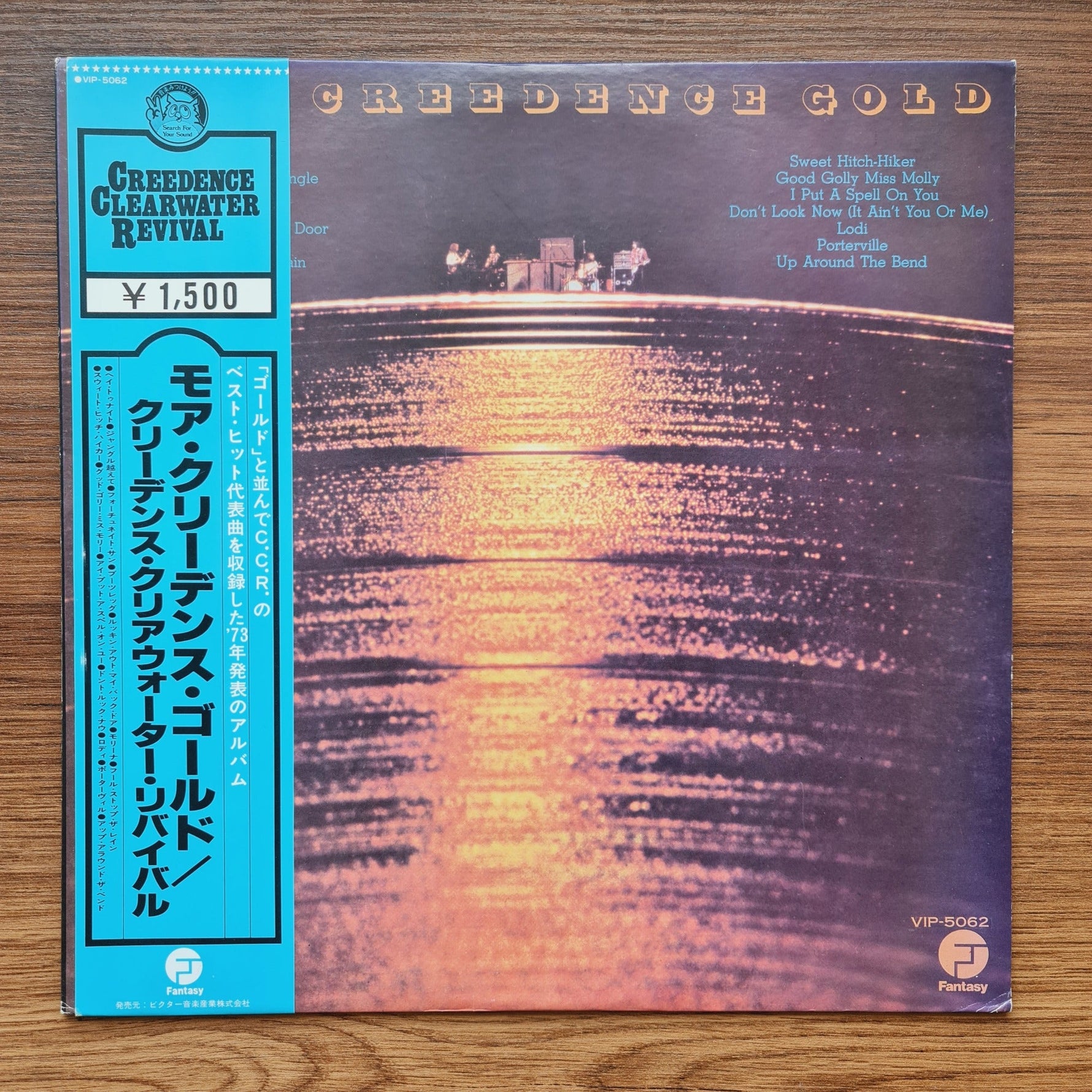 Creedence Clearwater Revival – More Creedence Gold Only Japan Vinyl