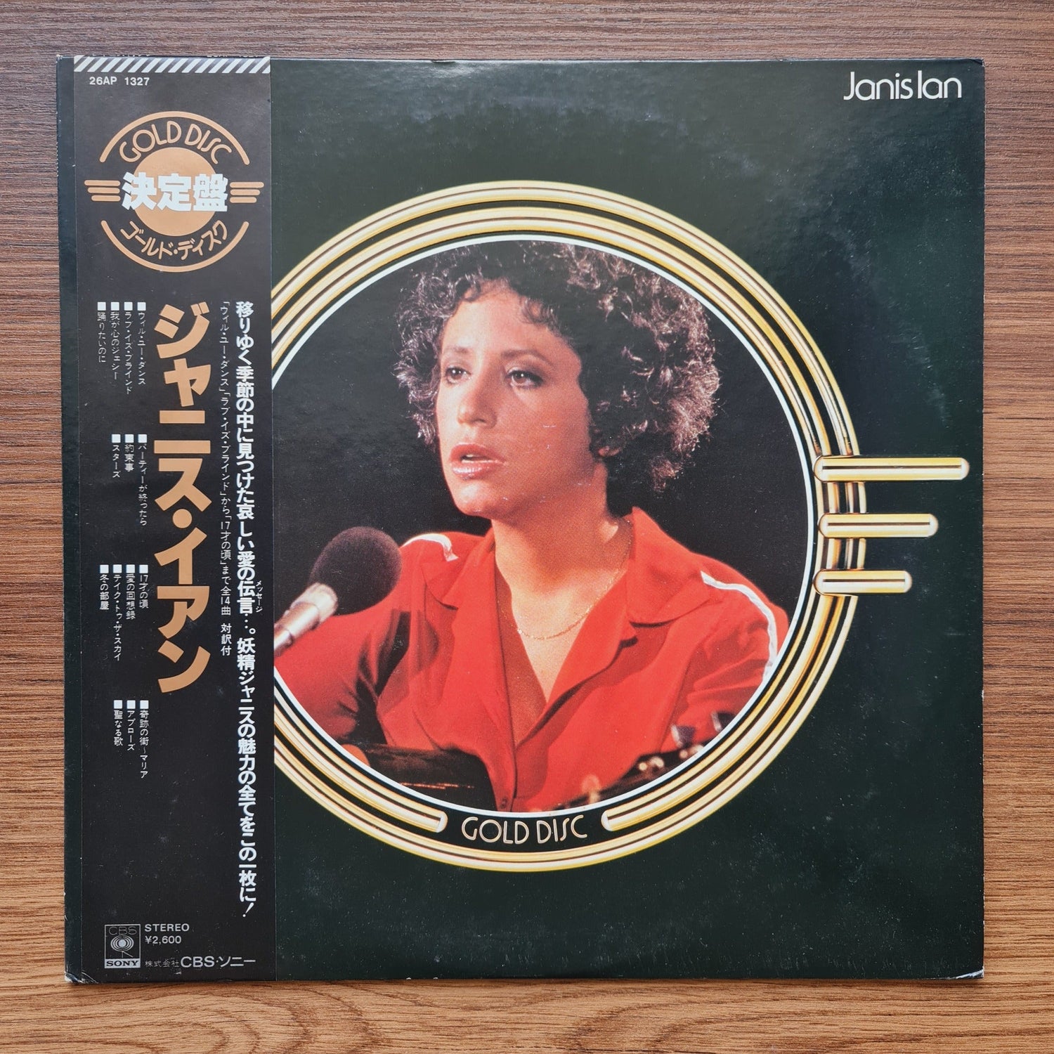Janis Ian – Gold Disc Only Japan Vinyl