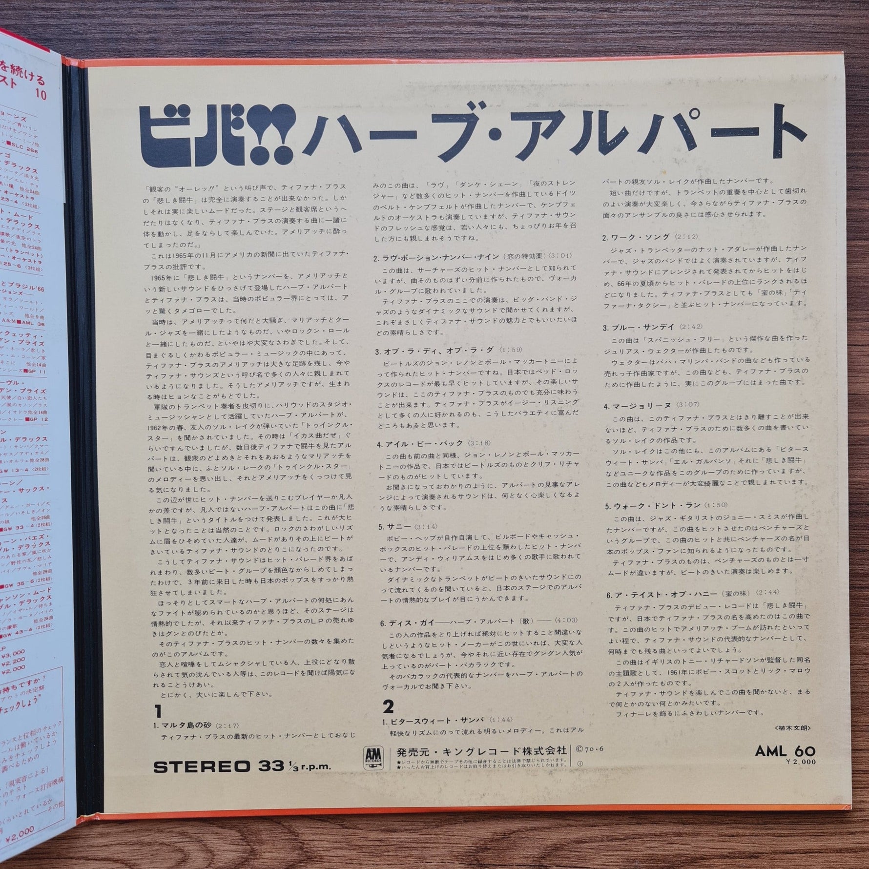 Herb Alpert & The Tijuana Brass – Greatest Hits Only Japan Vinyl