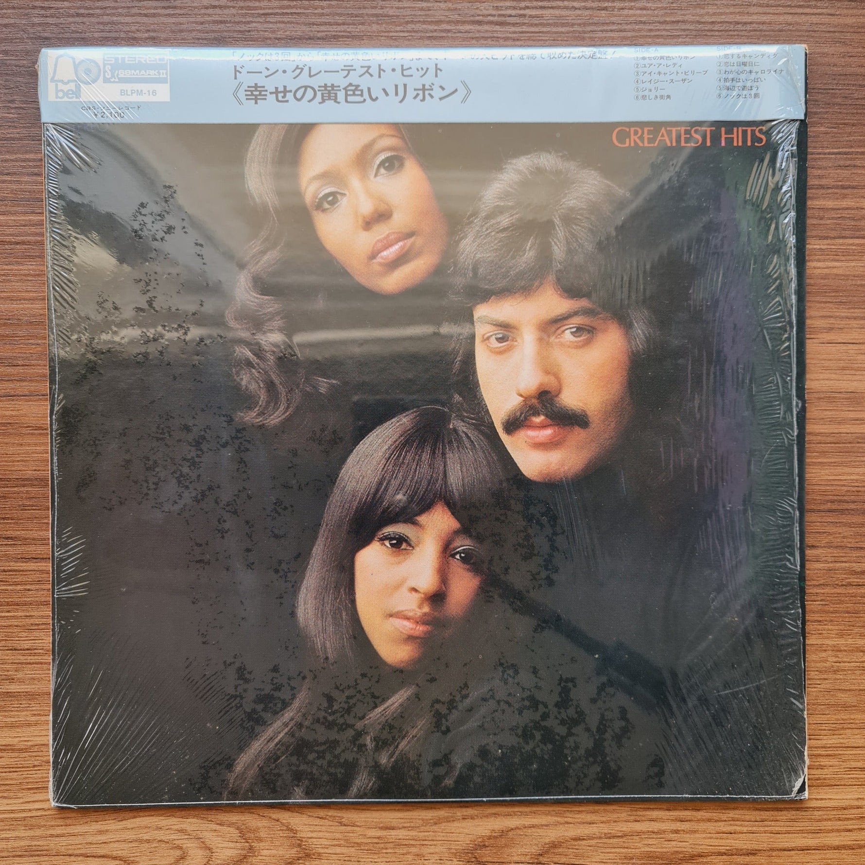 Dawn – Greatest Hits Only Japan Vinyl