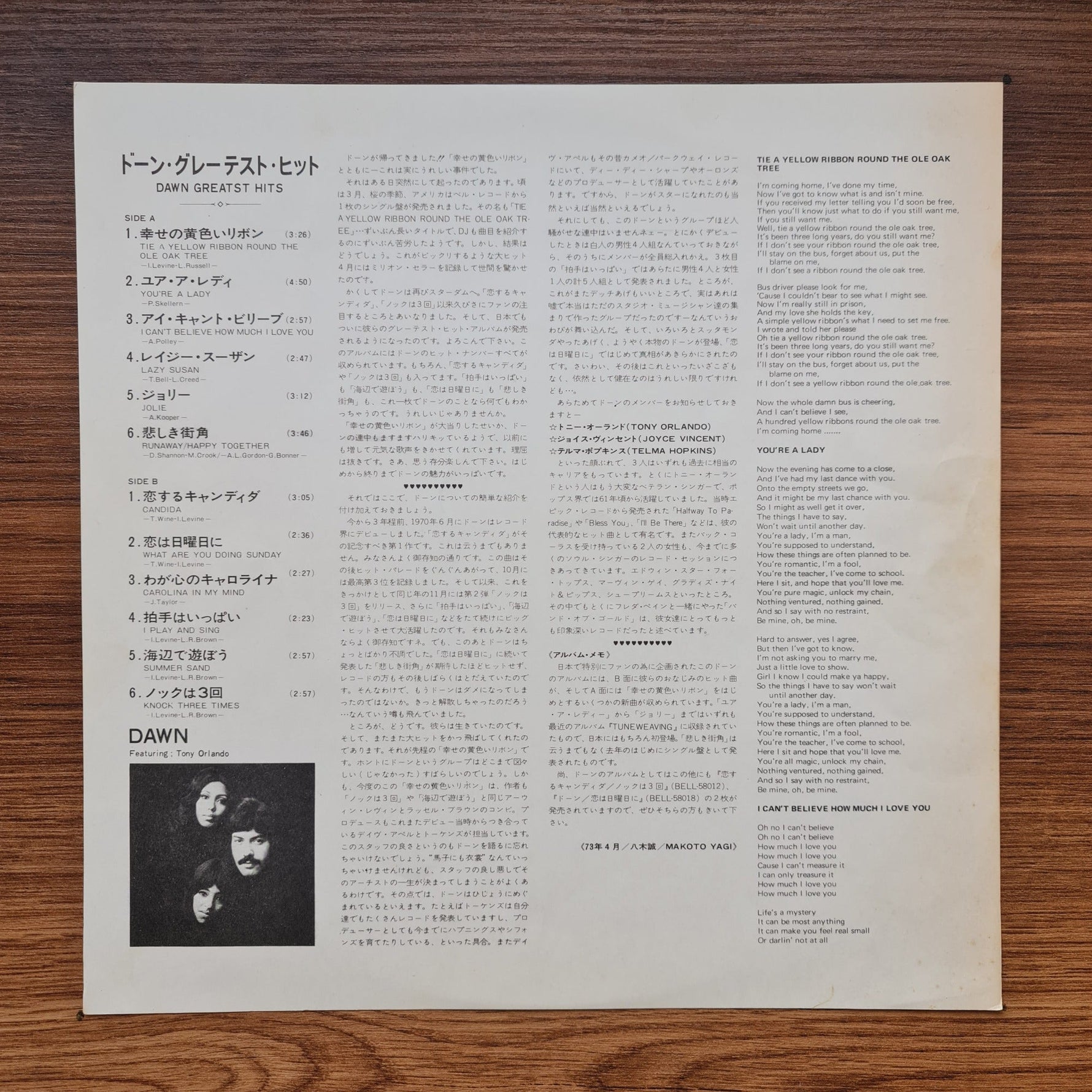 Dawn – Greatest Hits Only Japan Vinyl
