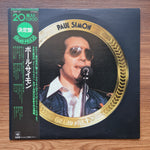 Paul Simon – Paul Simon Grand Prix 20 Only Japan Vinyl