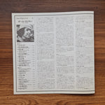 Paul Simon – Paul Simon Grand Prix 20 Only Japan Vinyl