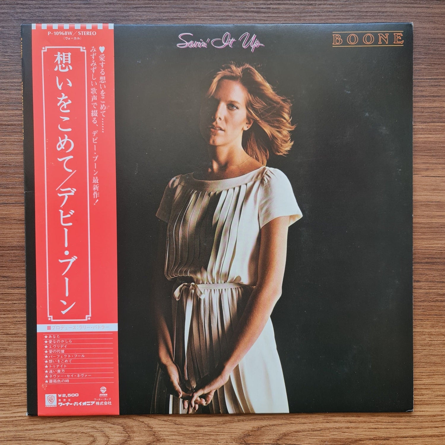 Debby Boone – Savin' It Up Only Japan Vinyl
