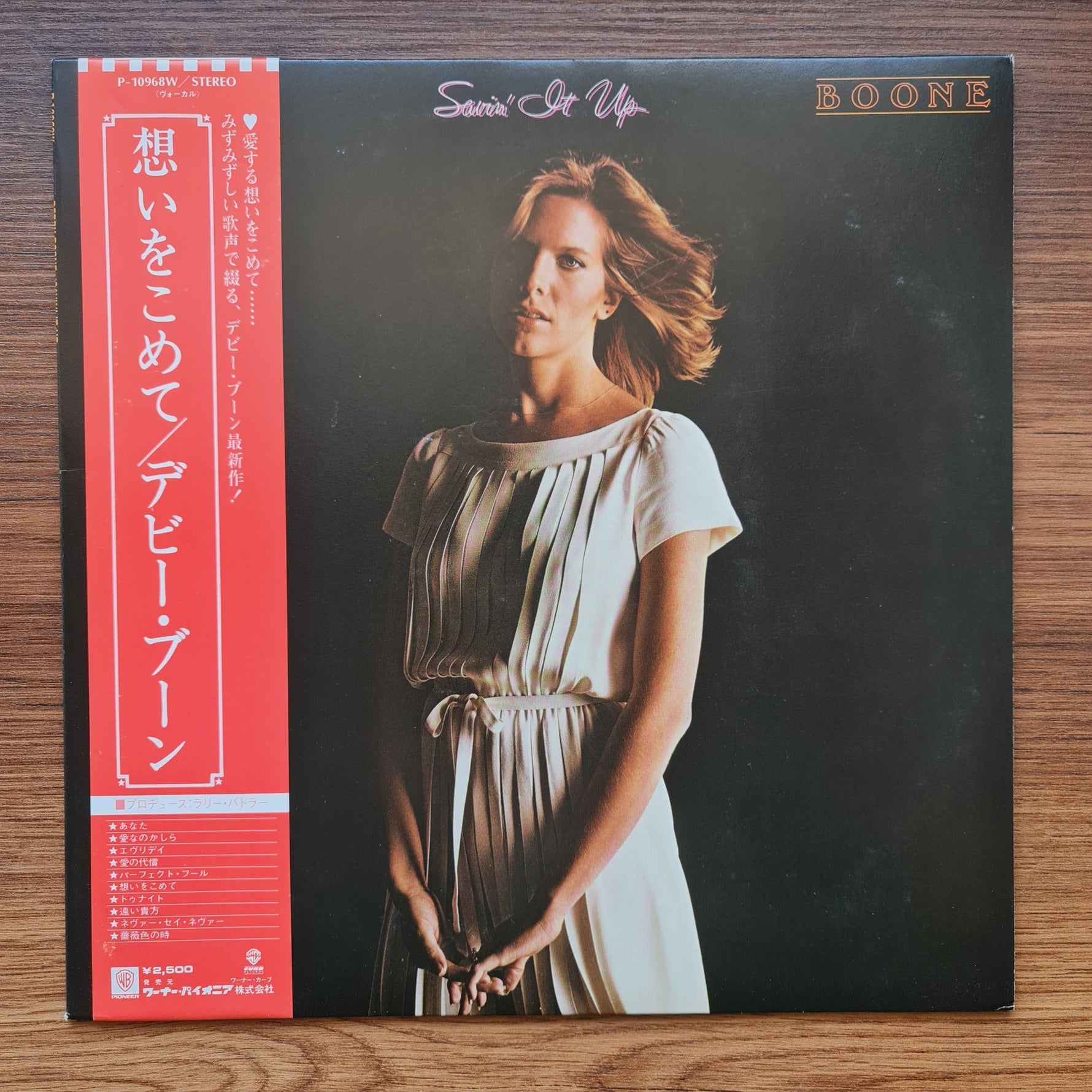 Debby Boone – Savin' It Up Only Japan Vinyl