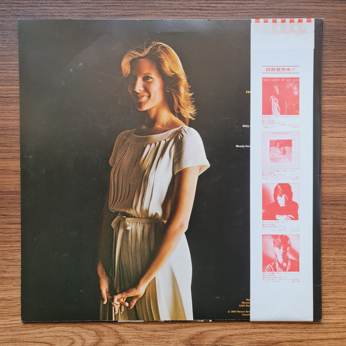 Debby Boone – Savin' It Up Only Japan Vinyl