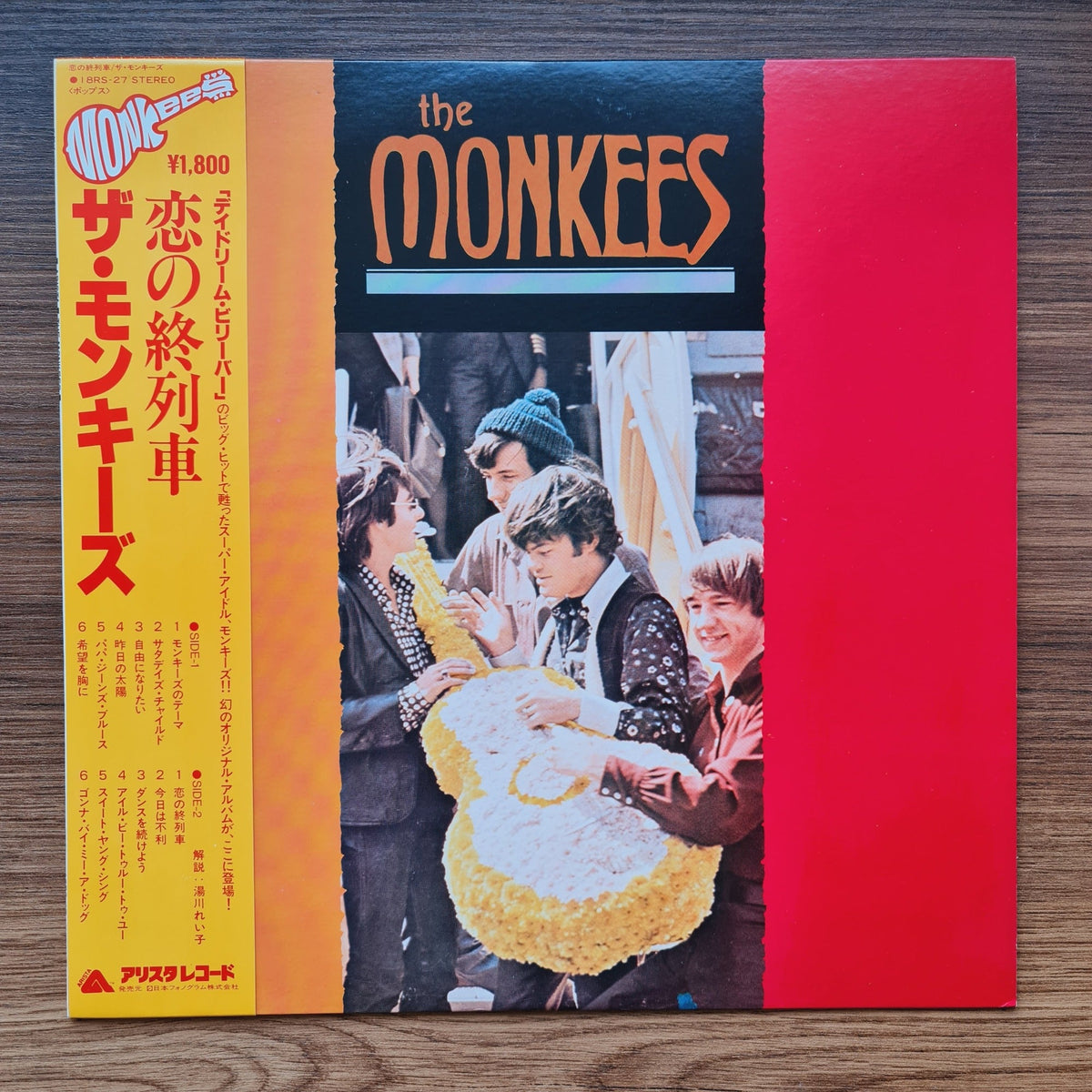 The Monkees – The Monkees Only Japan Vinyl