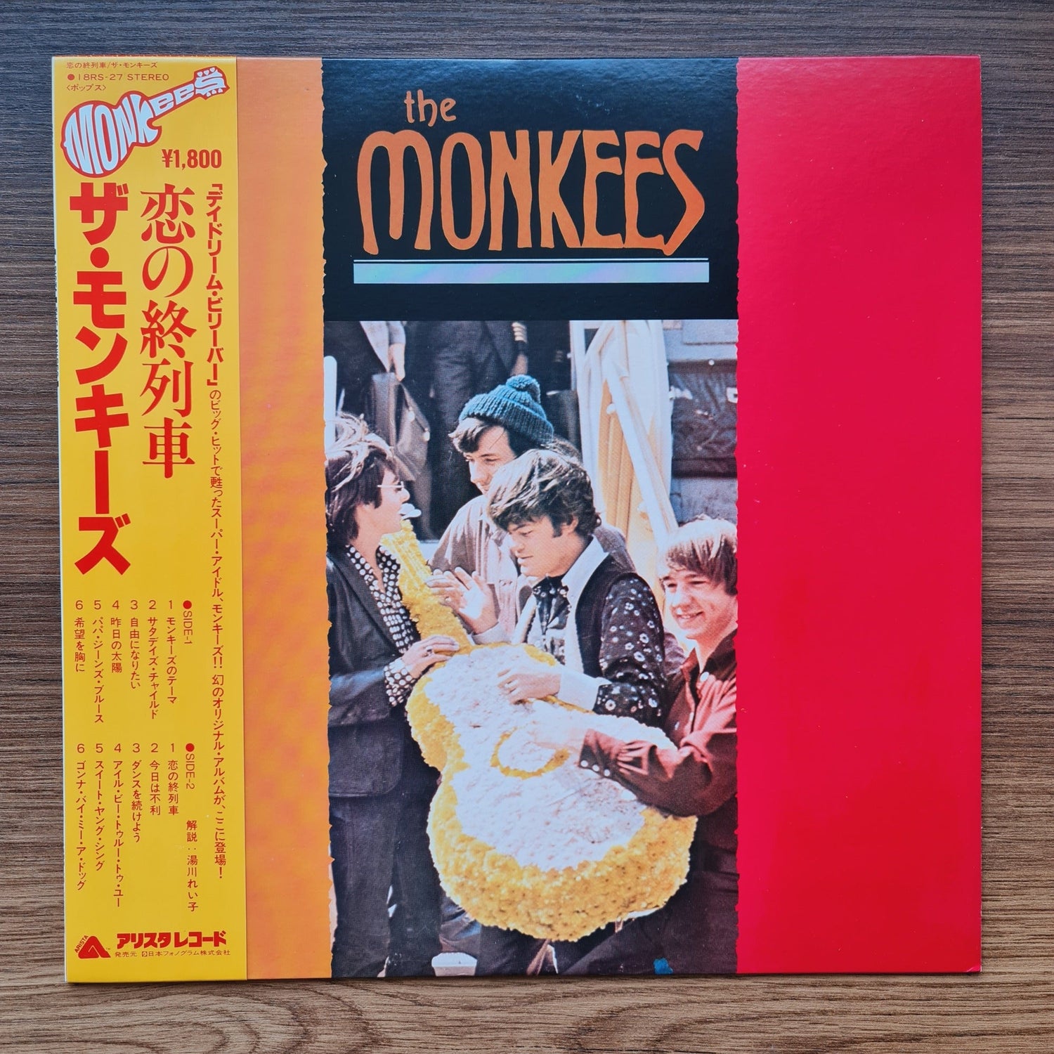 The Monkees – The Monkees Only Japan Vinyl