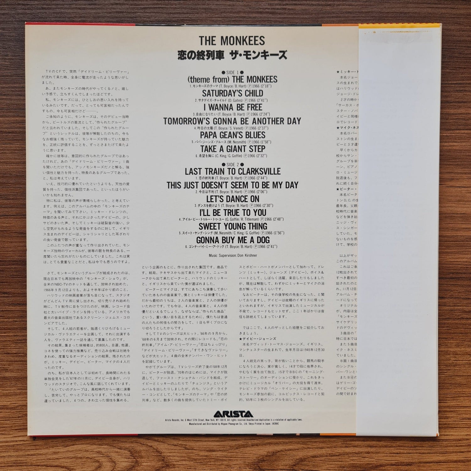 The Monkees – The Monkees Only Japan Vinyl