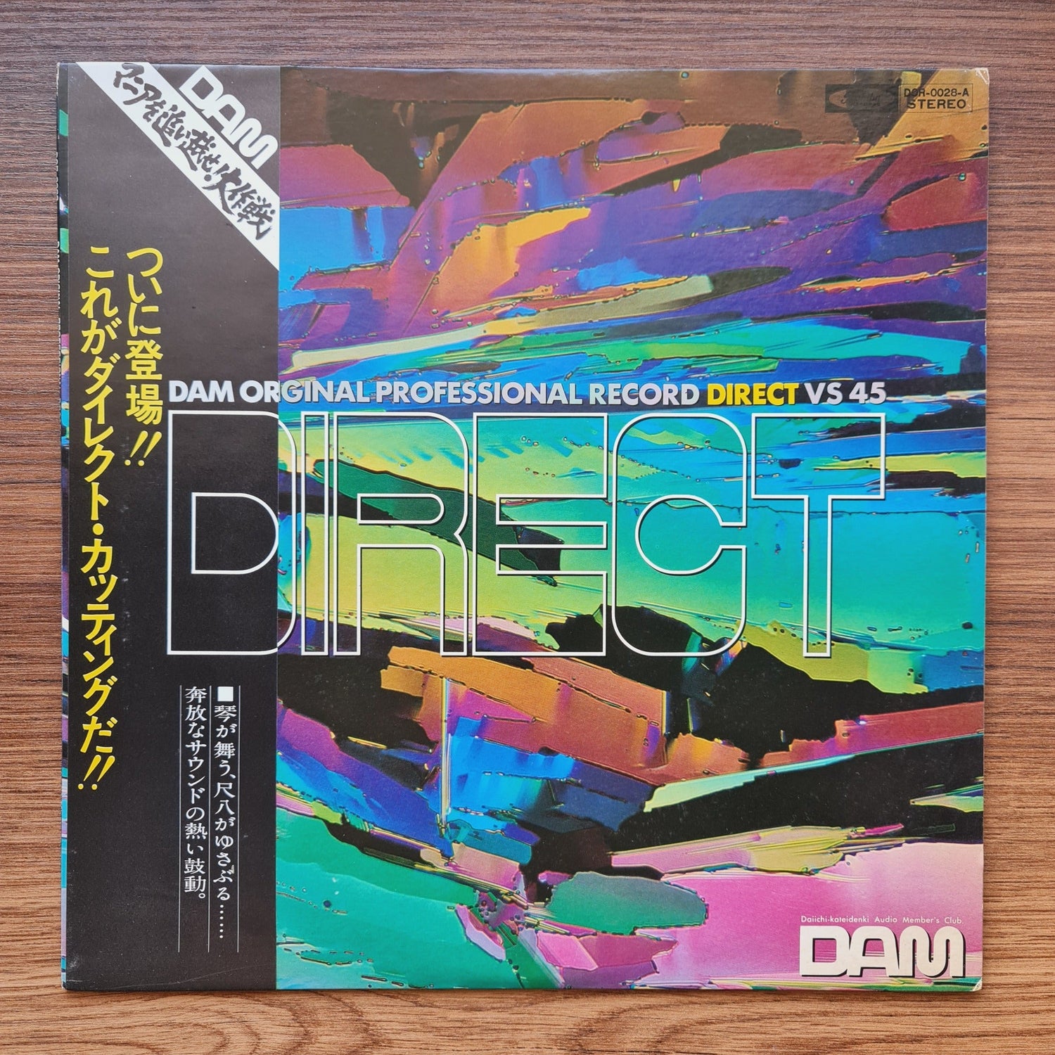 DAM Original Professional Record Direct Vs 45 Only Japan Vinyl