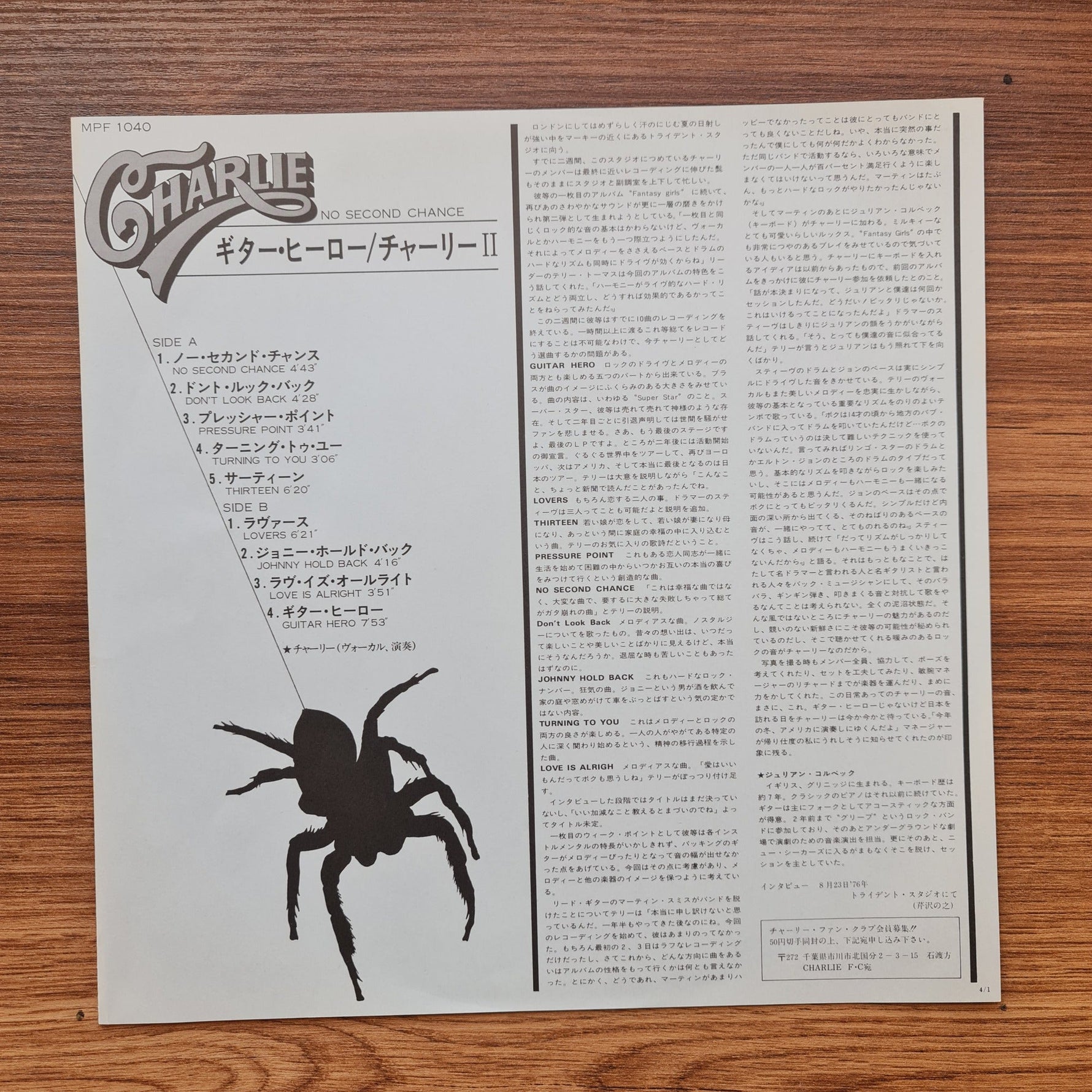 Charlie – No Second Chance Only Japan Vinyl