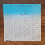 The Steve Gibbons Band – Any Road Up Only Japan Vinyl