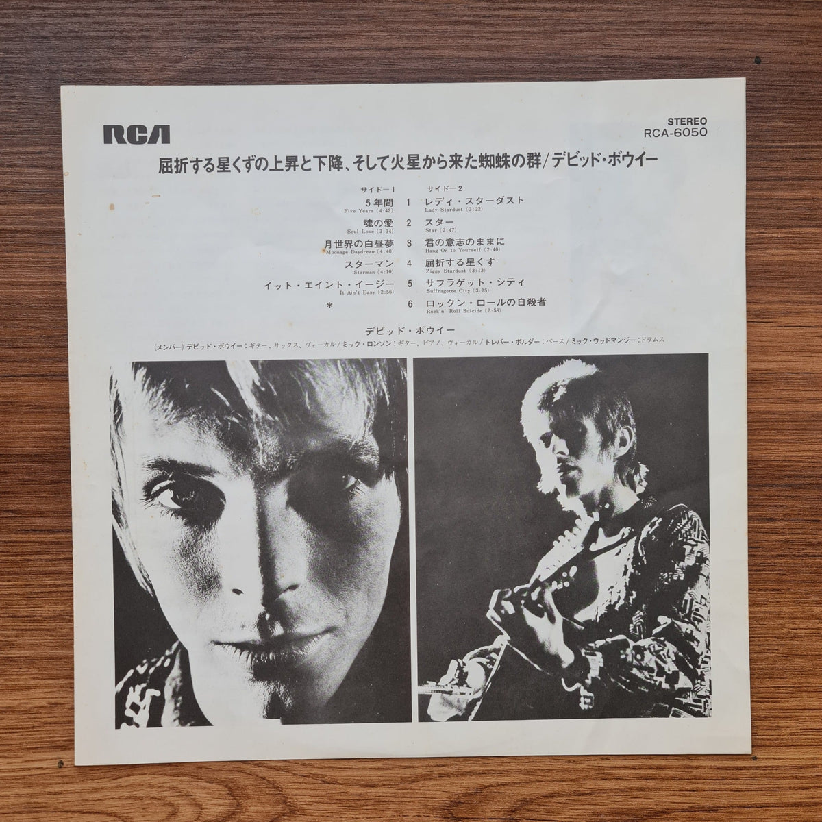 David Bowie ‎– The Rise And Fall Of Ziggy Stardust And The Spiders From Mars Only Japan Vinyl