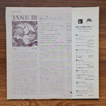 Jane – III Only Japan Vinyl