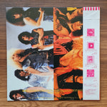 Twisted Sister – You Can't Stop Rock 'N' Roll Only Japan Vinyl