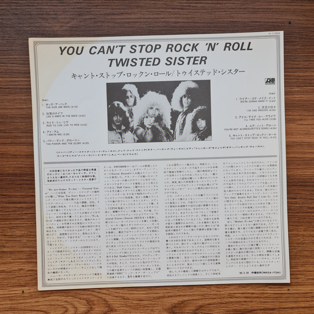 Twisted Sister – You Can't Stop Rock 'N' Roll Only Japan Vinyl