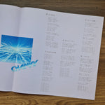Mioko Yamaguchi – Yume Hiko Only Japan Vinyl