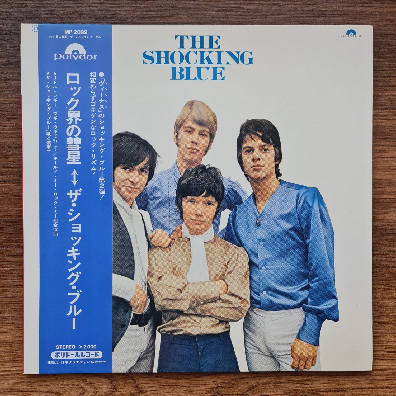 The Shocking Blue – The Shocking Blue Only Japan Vinyl