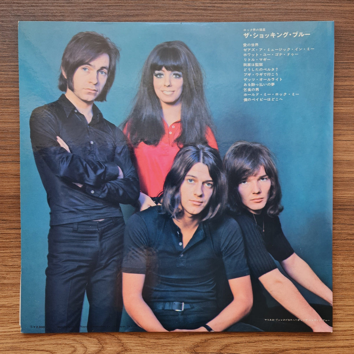 The Shocking Blue – The Shocking Blue Only Japan Vinyl