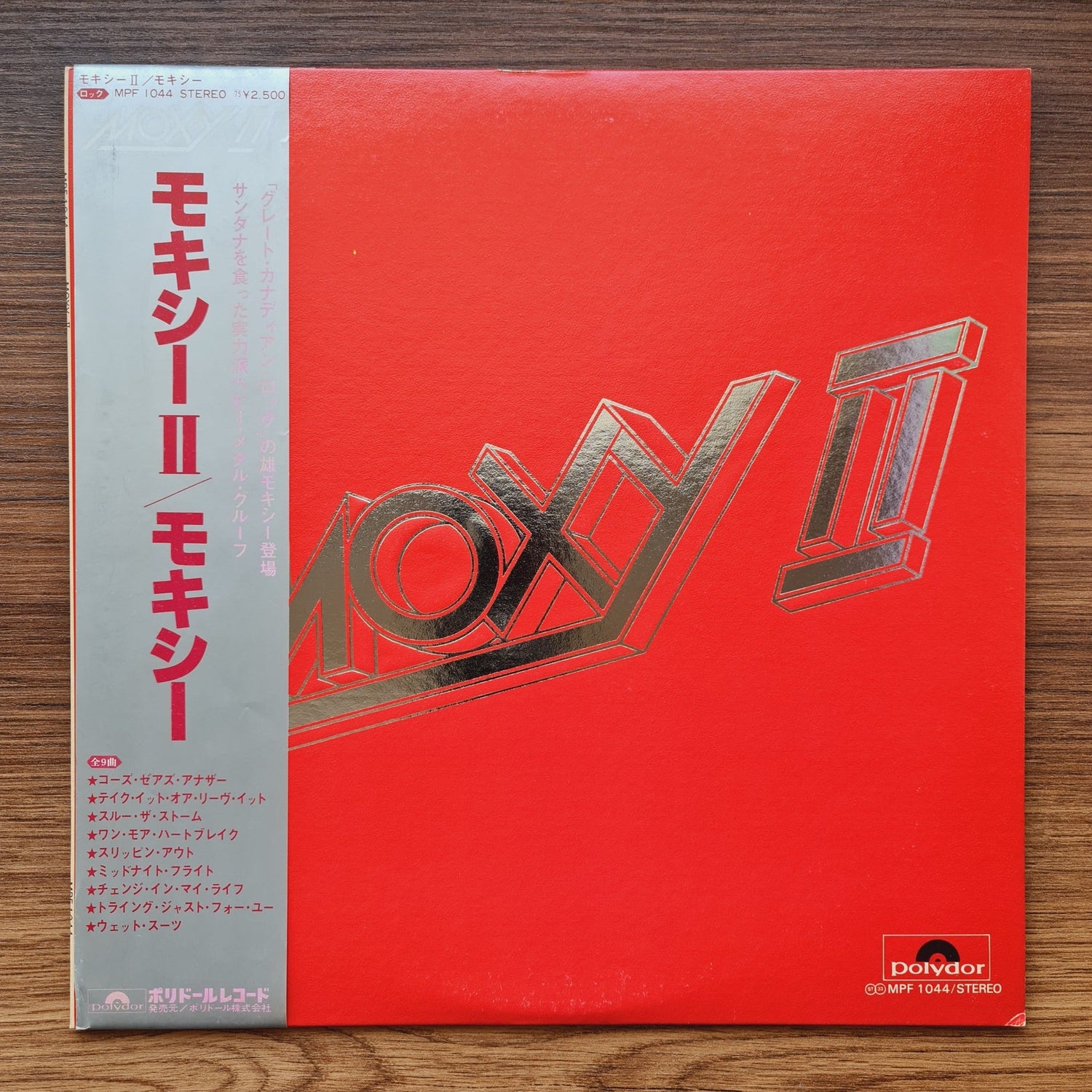 Moxy – Moxy II Only Japan Vinyl