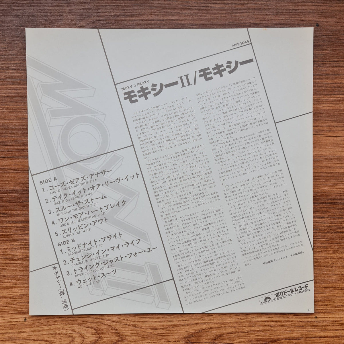Moxy – Moxy II Only Japan Vinyl
