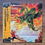 Yngwie J. Malmsteen – Trilogy Only Japan Vinyl