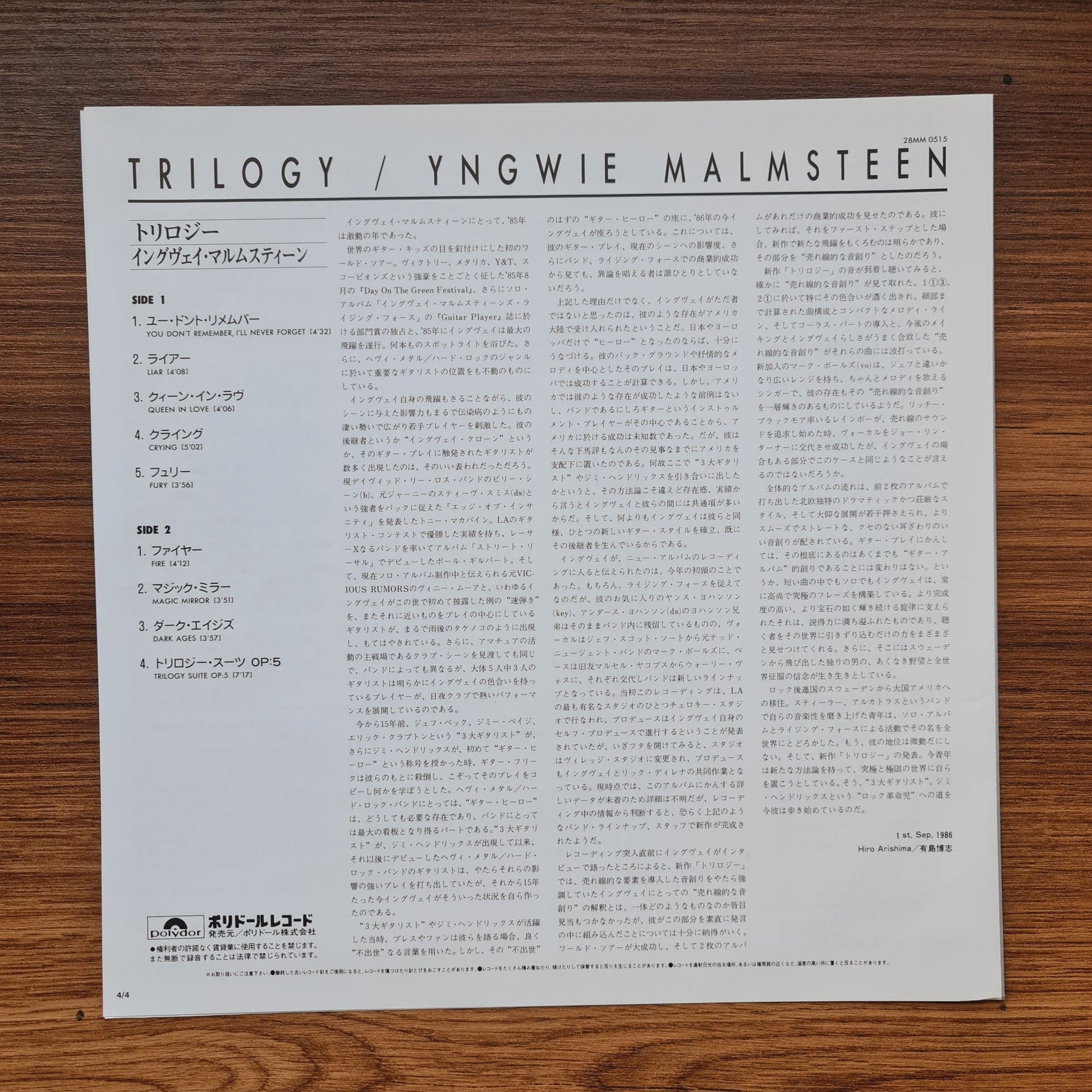 Yngwie J. Malmsteen – Trilogy Only Japan Vinyl